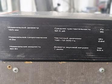 лабо диски: Акустика DL Audio Barracuda 165 — пара мидбасовых динамиков 6.5" — 4