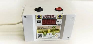 корм для форел: Фермерский инкубатор Блиц База с расширенной вместительностью: 630 — 6