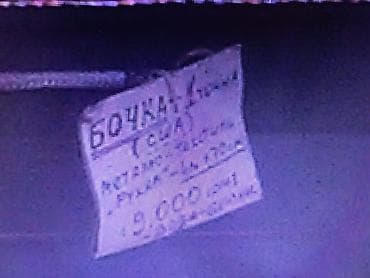 полог: Бочка 1000 л — 3