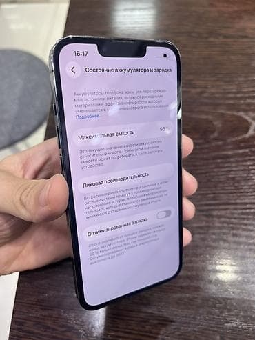 apple 12: IPhone 13 Pro, Б/у, 256 ГБ, Графит, 93 % — 3