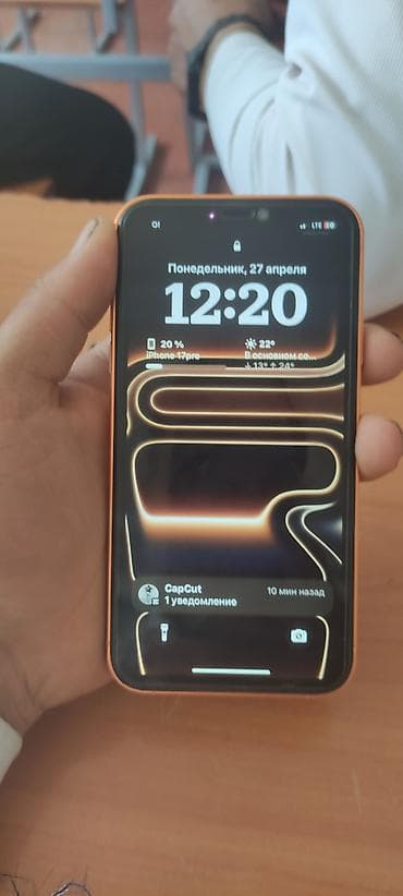 xiaomi 17 pro max: IPhone Xr, Б/у, 64 ГБ, Оранжевый, Чехол, 75 % — 4