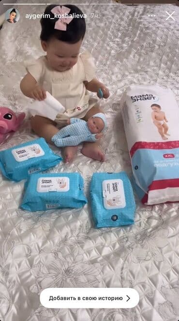 доставка памперсов на дом: Подгузники от" Мама Знает" 1 ультра тонкий 2 гипоалергенные 3 не — 6