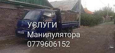 Услуги: Стрела 4 м, 1000 т, Борт 2000 кг — 5