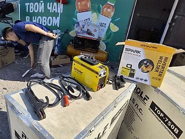 Сварочный аппарат, Ручная дуговая сварка