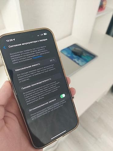 бу ноутбуки бишкек: IPhone 14 Pro Max, Б/у, 128 ГБ, Зарядное устройство, Защитное стекло, Чехол, 79 % — 7