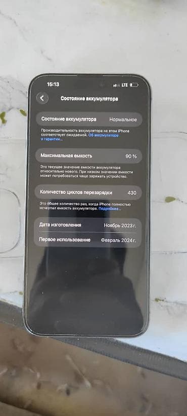 iphone 13 pro max 128 бу: IPhone 15 Pro Max, Б/у, 256 ГБ — 3