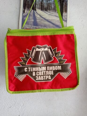 работа дома для мам в декрете: Продаю новую сумку-холодильник — 8