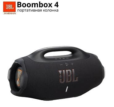 JBL Boombox 4.Оригинал💯 Новая! JBL Clip 5 - 4499с/для 🧗/в наличии