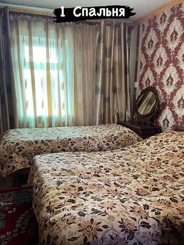 122: 🏡 Продаётся 5-комнатный частный дом 📍 Район: Дордой Моторс 🏠 — 3