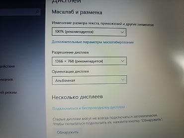 logitech mouse: Ноутбук Lenovo + мышь Logitech G304 Lightspeed Идеально для базовых — 5