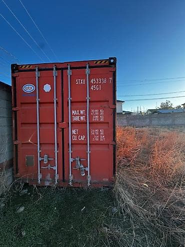 Жер тилкелери: 8 соток, Бизнес үчүн, Кызыл китеп, Техпаспорт, Сатып алуу-сатуу келишими — 1