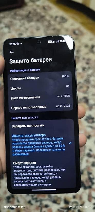 ТВ и видео: Poco F7 Pro, Б/у, 512 ГБ, цвет - Черный, 2 SIM — 6
