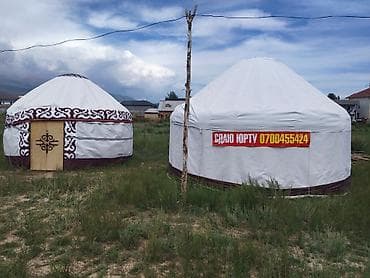 Сдаю юрту,необходимые условия для проживания рядом озера, золотые — 2