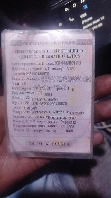 key maker: Автoсервис самообслуживания "КиТ" гaрaж на чаc ДЛЯ ЛEГKOBЫX И — 7