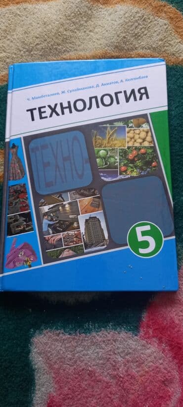 Другие учебники