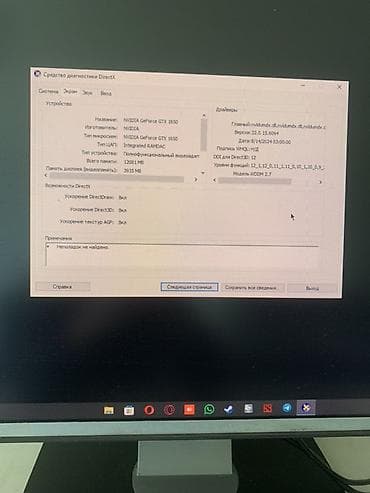 macbook pro (13 inch, mid 2012): Компьютер, ядер - 8, ОЗУ 16 ГБ, Игровой, Б/у, AMD Ryzen 7, NVIDIA GeForce GTX 1650 — 4