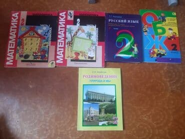 кыргыз тил 6 класс усоналиев китеп: 2 класс родиноведение математика Моро 1 и 2 часть русский язык — 1