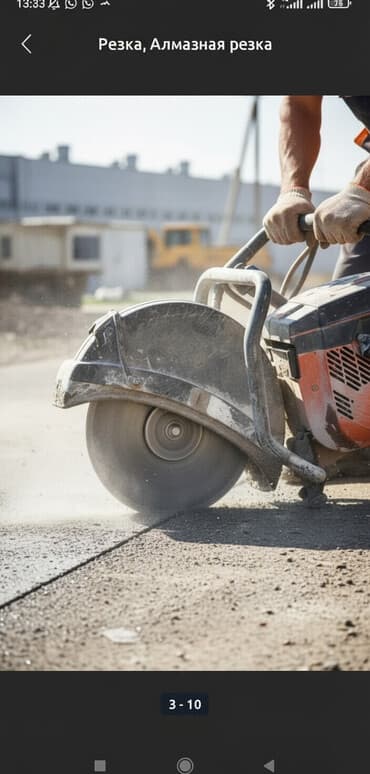 Резка, Алмазная резка