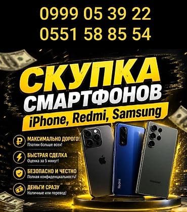3d принтер цена: Скупка мобильных телефонов — 1