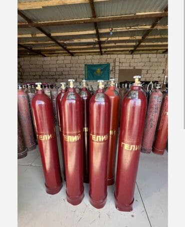 Гелий. Газ гелий для шариков. Оптом и в розницу. все вопросы на воцап at lalafo.kg Гелий. Газ гелий для шариков. Оптом и в розницу. все вопросы на воцап