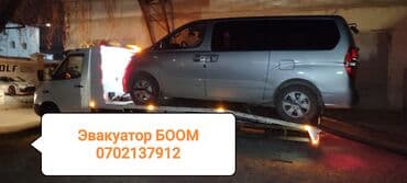 Көтөргүсү менен