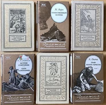 военная: Книги & Журналы - детям и для молодёжи! Доступные цены ! Комиксы — 5