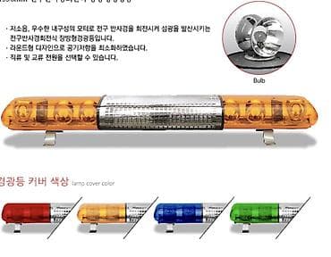 сигнал: Световая балка проблескового маяка для спецтехники Описание: - — 2
