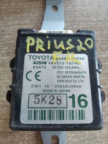 купить аккумулятор для электроскутера: Toyota Prius 20 ЭБУ, Тойота Приус 20 электронный блок, Электронный — 1