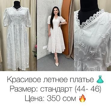 Женская одежда: Повседневное платье, Лето, Стандарт — 2