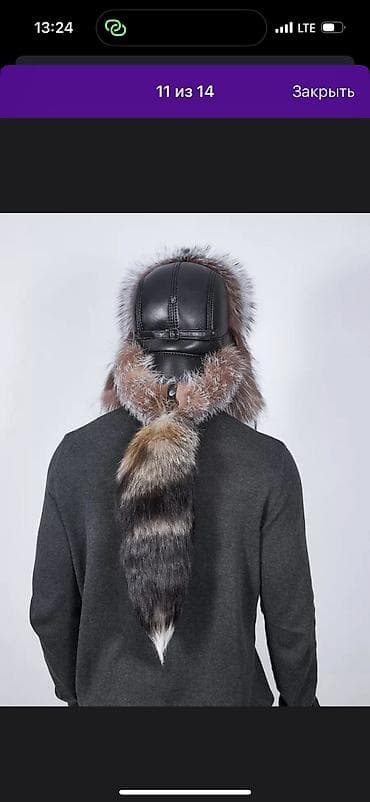 исфана лейлек: Меховая шапка-ушанка с длинным хвостом из натурального — 6