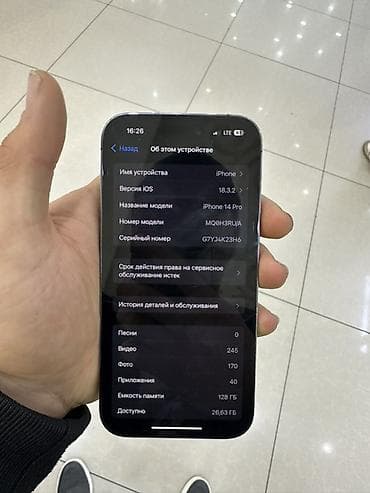 telefon iphone: IPhone 14 Pro, 128 ГБ, Deep Purple, 78 % — 3