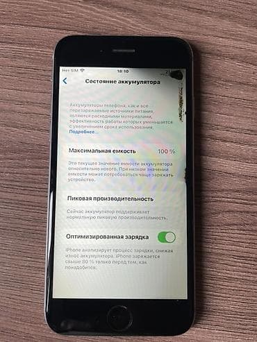 iphone 6 64: IPhone 6s, 64 ГБ, Space Gray, Чехол, 100 % — 3