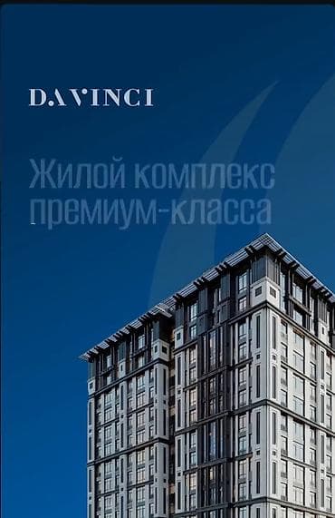 Кыймылсыз мүлк: 2 бөлмө, 90 м², Асанбай мкр Элитка, 9 кабат, ПСО (өз алдынча бүтүрүү) — 2