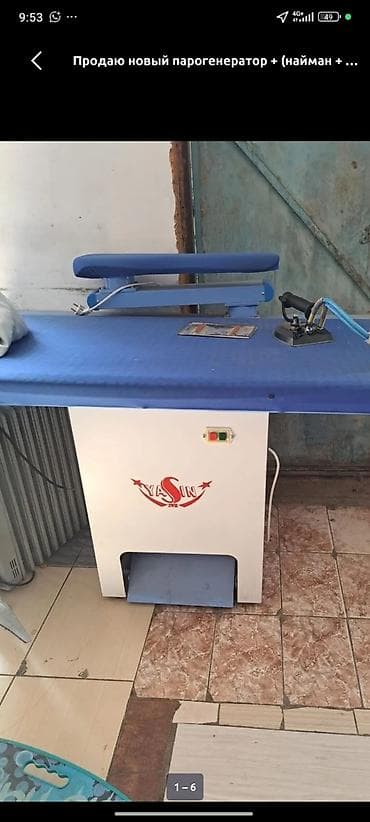 Промышленный гладильный комплекс YASIN с парогенератором Состав