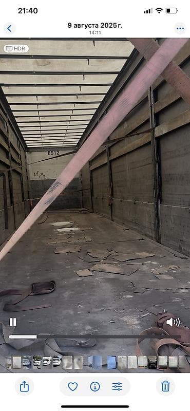 бутка реф: Прицеп, Шторный — 7