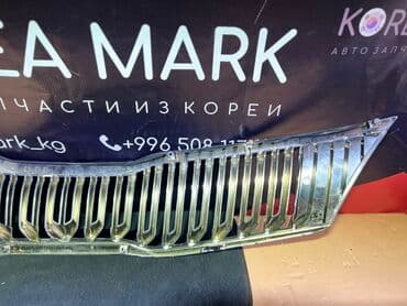 купить сетку для решетки радиатора: Решетка радиатора Kia 2018 г., Б/у, Оригинал — 6