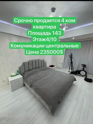 отдых лазурный берег: 4 комнаты, 143 м², Элитка, 4 этаж, Евроремонт — 11