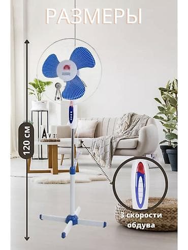 deepcool matrex: 🌬️ Напольный вентилятор – прохлада и комфорт в жаркие дни! 💰 Цена — 4