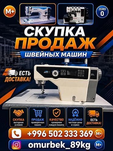 Bruce, Jack, В наличии, Платная доставка, Самовывоз, Бесплатная доставка at lalafo.kg Bruce, Jack, В наличии, Платная доставка, Самовывоз, Бесплатная доставка