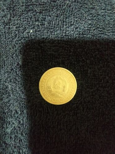 куплю ссср монеты: Продаю монету 5копеек 1935года,старого образца,разновид( без — 1