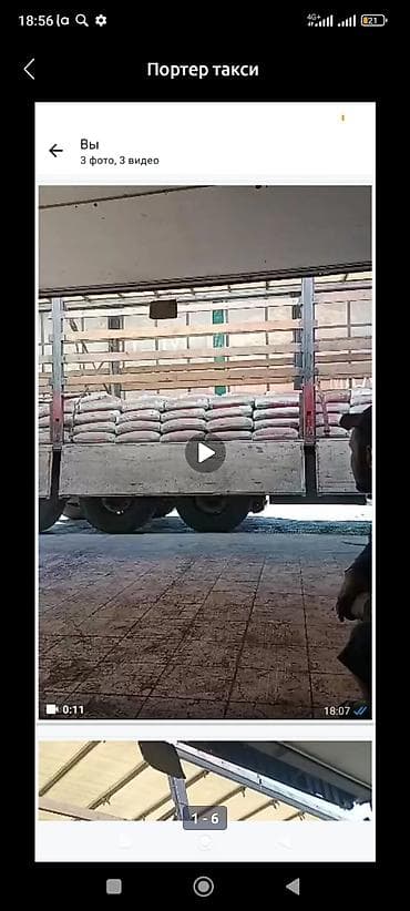 w210 2 2: Заказать Хендай портер — 2