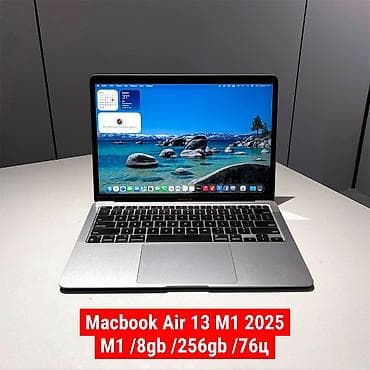Macbook Air 13 M1 сборка 2025г. - Процессор: Apple M1 - Оперативная — 1