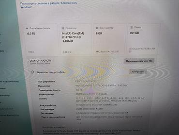 m power: Продаю только комплектом: - ASUS Z77-A - Intel Core i7-3770 (работает — 5