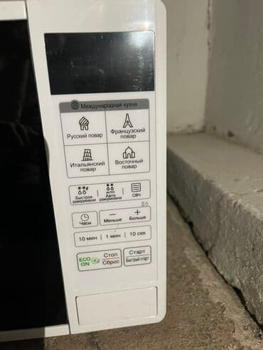 техномир микроволновка цена: Микроволновка, Новый, Самовывоз — 2