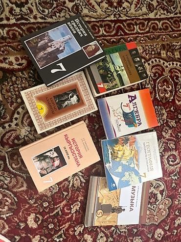 гео: Подборка книг и учебников. Можно приобрести по отдельности, качество — 1