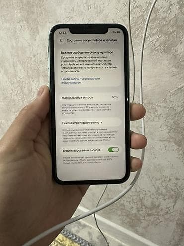айфон 11 дешево: IPhone 11, Зеленый, Кабель — 6