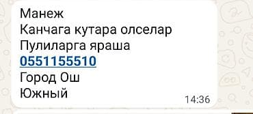 горка для детей в квартиру: Детский манеж/кроватка из дерева. Особенности: - Натуральный — 2