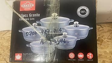 Набор посуды UAKEEN Original, серия Granite — 10 предметов