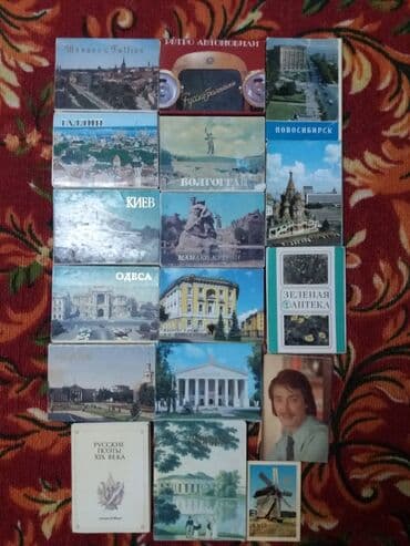 прикормочный кораблик с эхолотом и gps: Открытки с городами и их достопремечательностями в пачке от 15 до 29 — 2