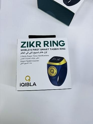 alfajr часы: Интеллектуальное кольцо iQIBLA Zikr Ring, разработанное как первый в — 2